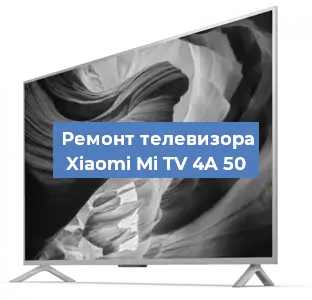 Замена материнской платы на телевизоре Xiaomi Mi TV 4A 50 в Новосибирске